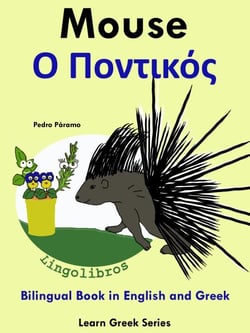 Bilingual Book in English and Greek: Mouse - ? ???t????. Learn Greek Series. - Learn Greek for Kids., #4