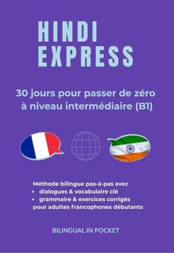 Hindi Express : 30 Jours pour Passer de Zéro à Niveau Intermédiaire (B1)