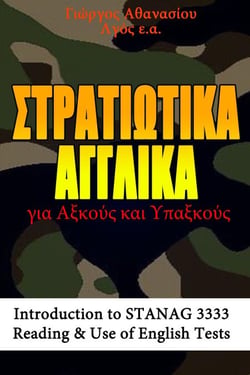 S?????O???? ?GG???? ??a ?????? ?a? ?pa?????  Introduction to STANAG 3333, Reading &amp; Use of English Tests