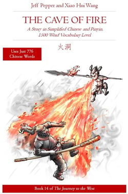 The Cave of Fire: A Story in Simplified Chinese and Pinyin, 1500 Word Vocabulary Level - Journey to the West, #14