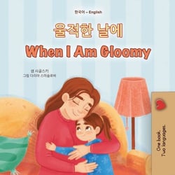 ??? ?? When I Am Gloomy - Korean English Bilingual Collection