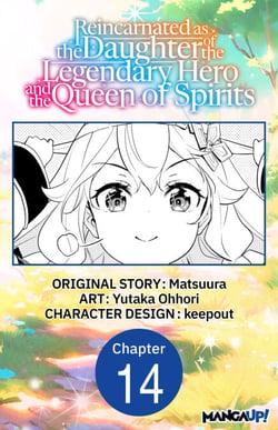 Reincarnated as the Daughter of the Legendary Hero and the Queen of Spirits #014