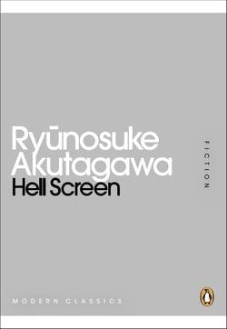 Hell Screen