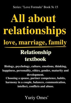 Relationship textbook:  All About Relationships, Love, Marriage, Family - Love Formula, #15