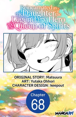 Reincarnated as the Daughter of the Legendary Hero and the Queen of Spirits #068