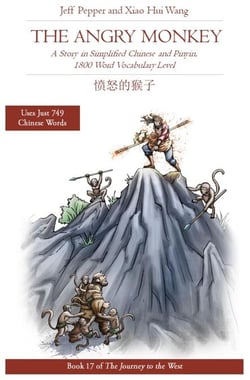 The Angry Monkey: A Story in Simplified Chinese and Pinyin, 1800 Word Vocabulary Level - Journey to the West, #19