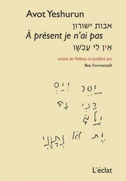 À présent je n'ai pas