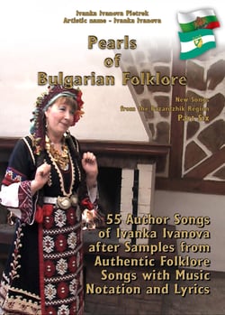Pearls of Bulgarian Folklore - "New Songs from the Pazardzhik Region" Part Six