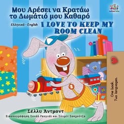 ??? ???se? ?a ??at?? t? ??µ?t?? µ?? ?a?a?? I Love to Keep My Room Clean - Greek English Bilingual Collection