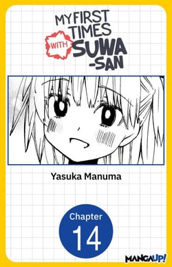 My First Times with Suwa-san #014