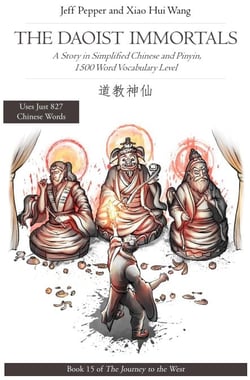 The Daoist Immortals: A Story in Simplified Chinese and Pinyin, 1500 Word Vocabulary Level - Journey to the West, #15