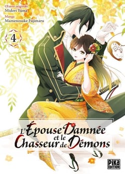 L'Épouse damnée et le chasseur de démons T04