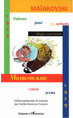 Poèmes pour les enfants (1925-1929)