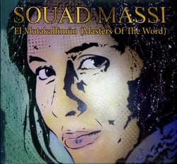 El mutakallimun (masters of the word)