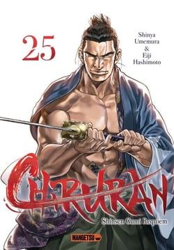 Chiruran T25