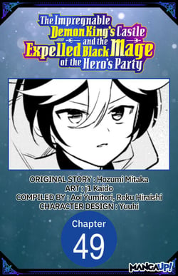 The Impregnable Demon King's Castle and the Expelled Black Mage of the Hero's Party #049