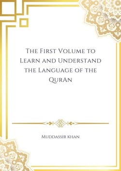 The First Volume to Learn and Understand the Language of the Quran - Learn and Understand Arabic Step by Step, #1