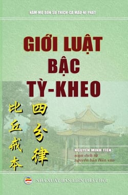 Giới Luật Bậc Tỳ-kheo - Tứ Phần Luật, #1