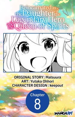 Reincarnated as the Daughter of the Legendary Hero and the Queen of Spirits #008