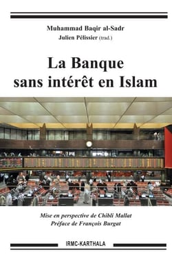 La Banque sans intérêt en Islam