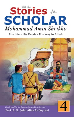 Stories of the Scholar Mohammad Amin Sheikho - Part Four - His Life, His Deeds, His Way to Al'lah