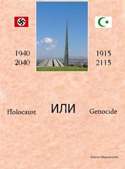Holocaust ??? Genocide
