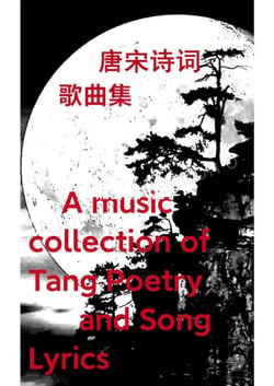 ??????? A music collection of Tang Poetry and Song Lyrics
