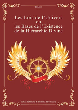 Les Lois de l'Univers ou les Bases de l'existence de la hiérarchie Divine Tome 1