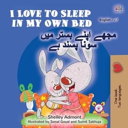 I Love to Sleep in My Own Bed ???? ???? ???? ??? ???? ???? ?? - English Urdu Bilingual Collection