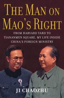 The Man on Mao's Right - From Harvard Yard to Tiananmen Square, My Life Inside China's Foreign Ministry