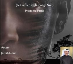 Le Gardien du Tatouage Noir