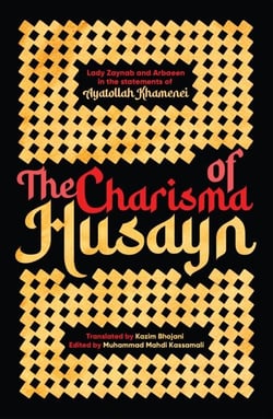 The Charisma of Husayn