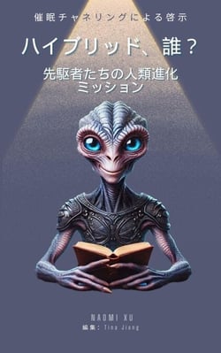 ?????????:??????????????? - The Next Level Consciousness