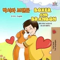 ??? ??? Boxer and Brandon - Korean English Bilingual Collection
