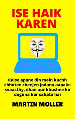 Ise Haik Karen: Kaise apane din mein kuchh chhotee cheejen jodana aapake svaasthy, dhan aur khushee ko doguna kar sakata hai - Hack It, #1