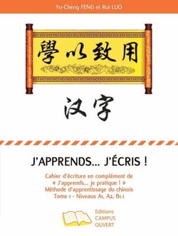 J'APPRENDS... J'ECRIS - METHODE D'APPRENTISSAGE DU CHINOIS TOME 1 NIVEAUX A1, A2 B1.1