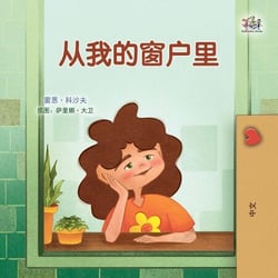 ?????? - Chinese Bedtime Collection