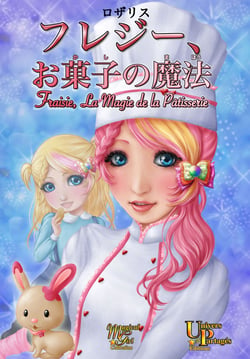 Fraisie, okashi no mahoo - Fraisie, la magie de la pâtisserie