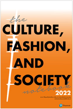 The Culture, Fashion, and Society Notebook 2022