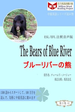 The Bears of Blue River ???????? (ESL/EFL?????) - ????????(ESL/EFL???????)????, #11