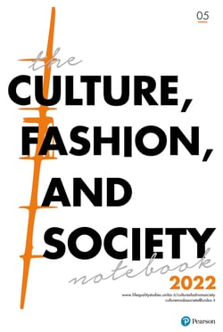 Streetwear Suicide. The paradox of the subculture which has to kill itself to claim the place of culture