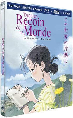 Dans un recoin de ce monde
