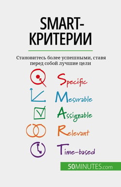 SMART-???????? - ??????????? ????? ?????????, ????? ????? ????? ?????? ????