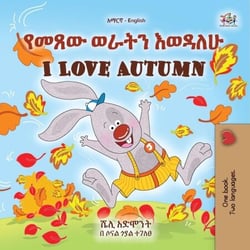 ???? ???? ?????? I Love Autumn - Amharic English Bilingual Collection