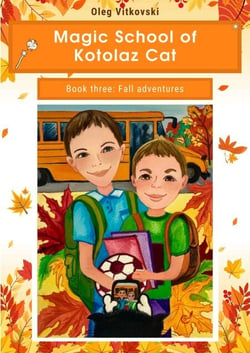 Magic School of Kotolaz Cat Book Three. Fall Adventures - Magic School of Kotolaz Cat, #1003