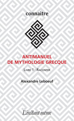 Antimanuel de mythologie grecque - Livre 1 : Raconter