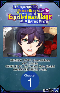 The Impregnable Demon King's Castle and the Expelled Black Mage of the Hero's Party #001