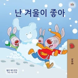 ? ??? ?? - Korean Bedtime Collection