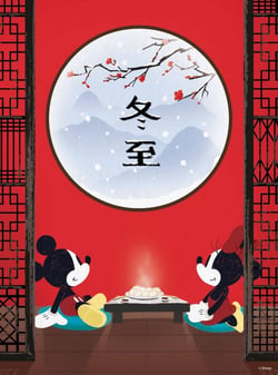 Puzzle 500 pièces - Disney - Mickey Mouse