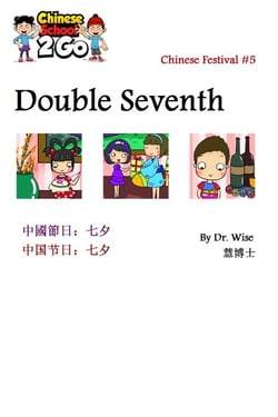 Chinese Festival 5: Double Seventh - 9781988249131 | Cultura